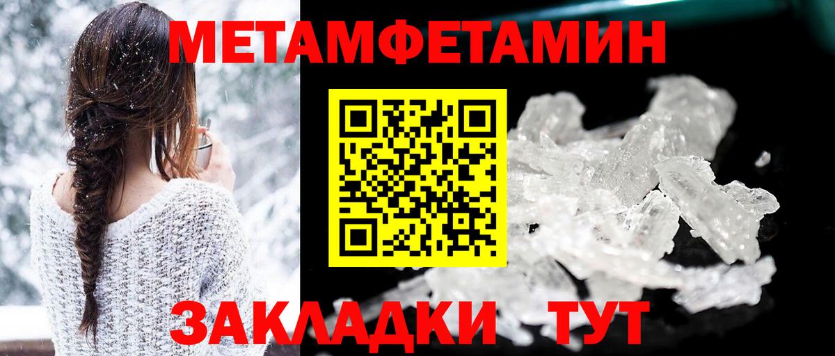 Мончегорск  АМФЕТАМИН  Вход с VPN  АМФ VHQ 