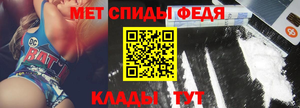 Amphetamine Розовый Мончегорск