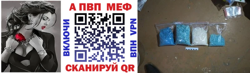 ОМГ ОМГ ONION  цены наркотик  Мончегорск  APVP СК КРИС 