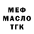 APVP Соль Masha Bubi