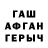 БУТИРАТ вода Lida Ogay