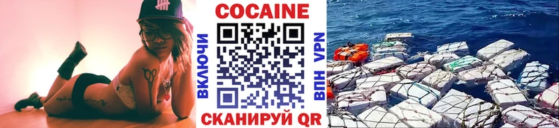 как найти   Мончегорск  COCAIN FishScale 
