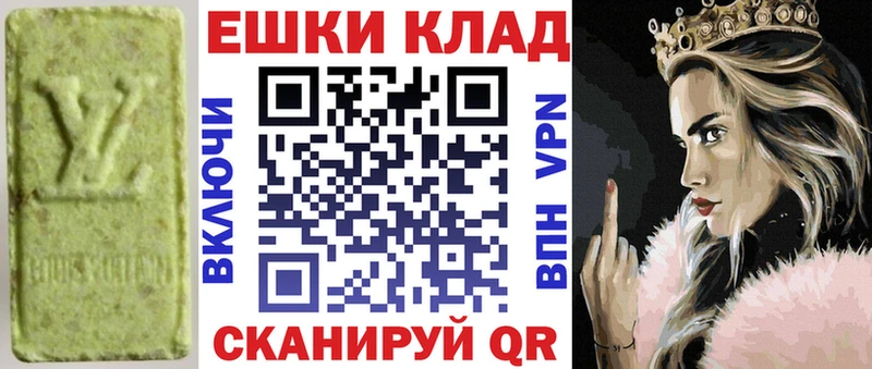 Ecstasy диски OMG сайт Мончегорск