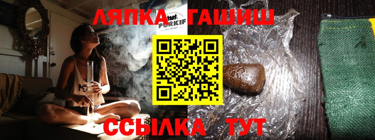 ГАШИШ Ice-O-Lator  ГАШ 40% ТГК  Мончегорск  Вход с VPN 