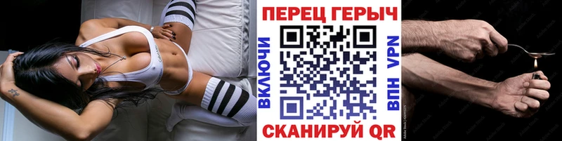 ГЕРОИН герыч наркотики Мончегорск