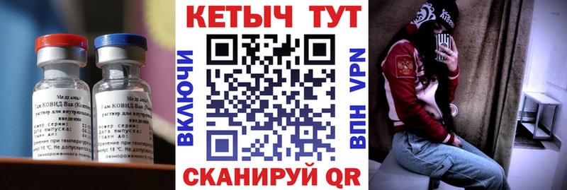 закладка  гидра зеркало  КЕТАМИН VHQ  Мончегорск 