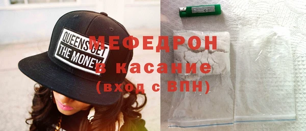 альфа пвп Володарск