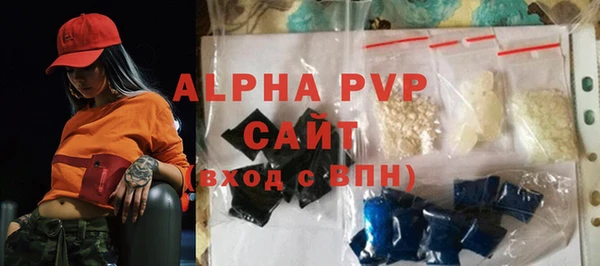 прущие крисы Верея