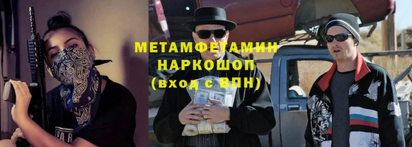 мяу мяу мука Волоколамск