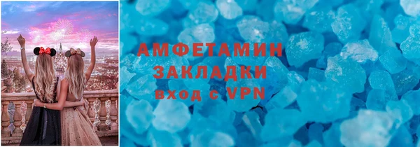 кокс Волосово
