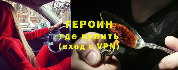 альфа пвп Володарск