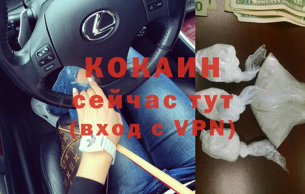 кокс Волосово