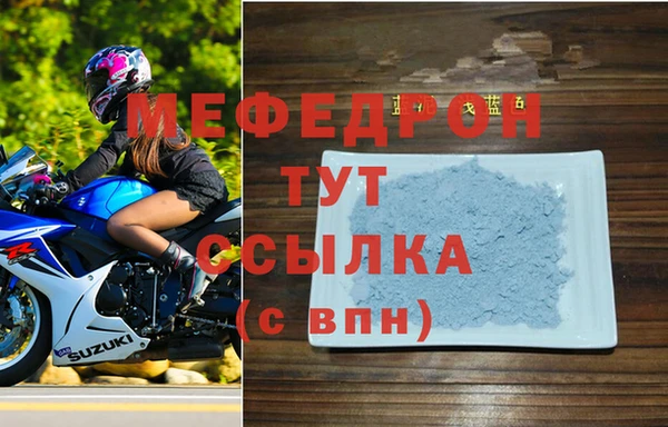 альфа пвп Володарск