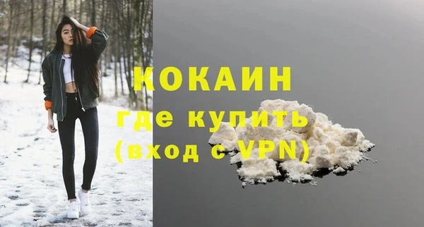 кокс Волосово