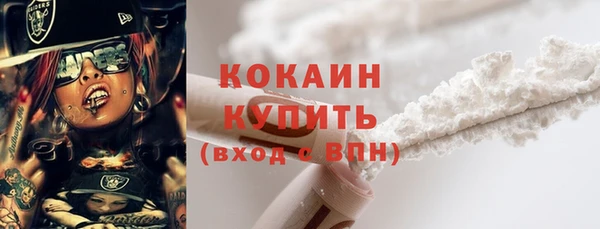 мяу мяу мука Волоколамск