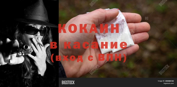 альфа пвп Володарск