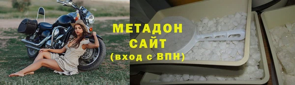 мяу мяу мука Волоколамск