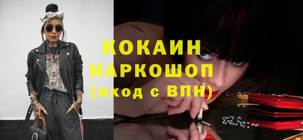 мяу мяу мука Волоколамск