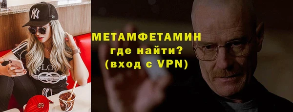 альфа пвп Володарск