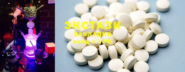 гашишное масло Верхний Тагил