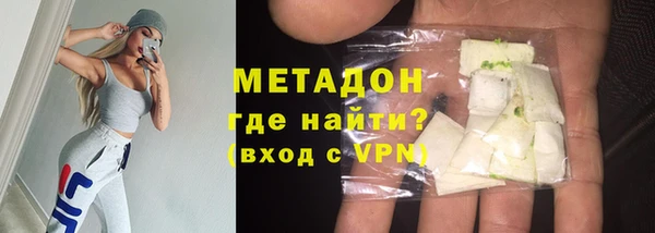 альфа пвп Володарск