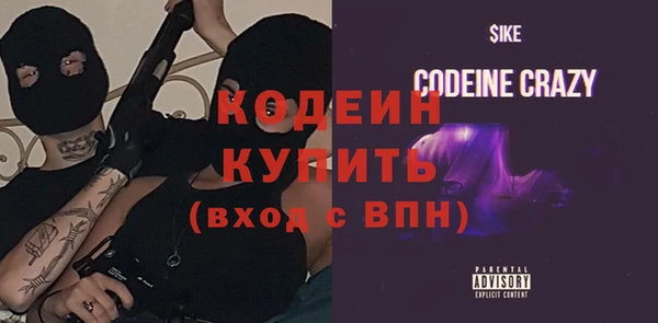 кокс Волосово