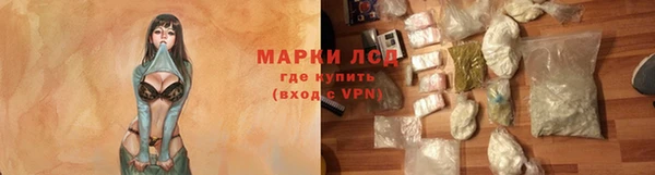 мяу мяу мука Волоколамск