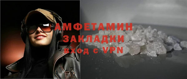 мяу мяу мука Волоколамск