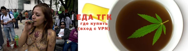 мяу мяу мука Волоколамск