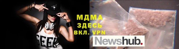 мяу мяу мука Волоколамск