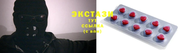 кокс Волосово