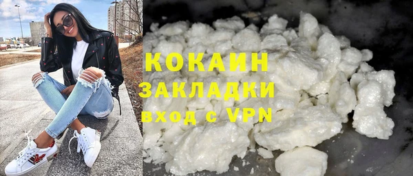 мяу мяу мука Волоколамск