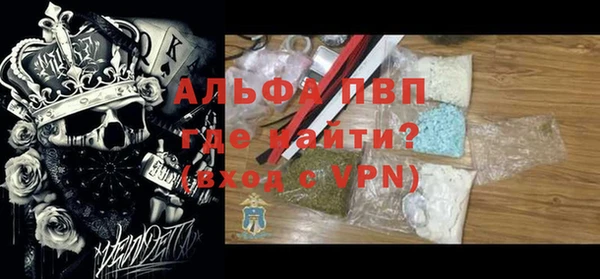 мяу мяу мука Волоколамск