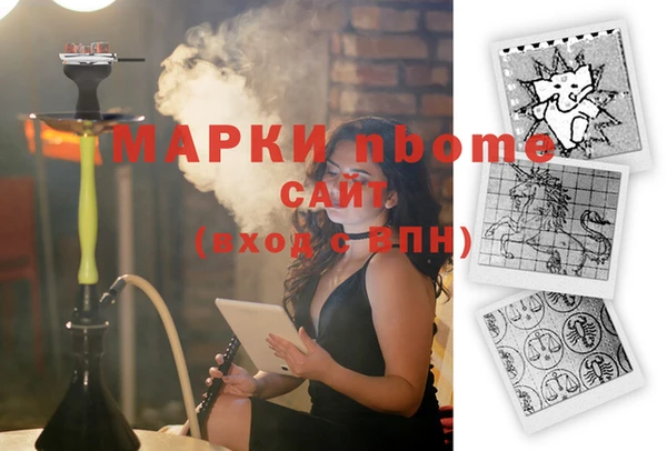 кокс Волосово