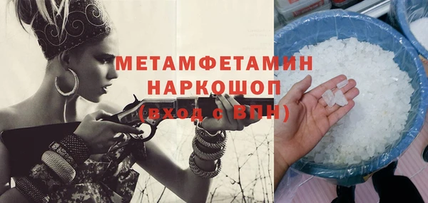 мяу мяу мука Волоколамск