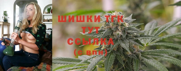 альфа пвп Володарск