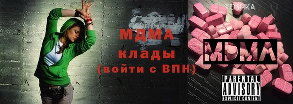 мяу мяу мука Волоколамск