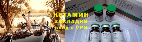 альфа пвп Володарск
