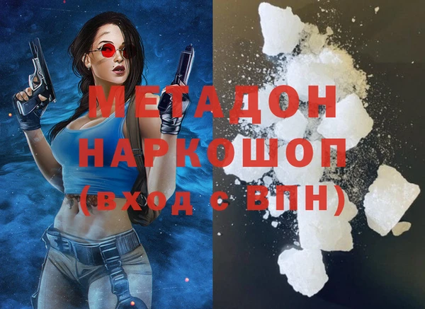 альфа пвп Володарск