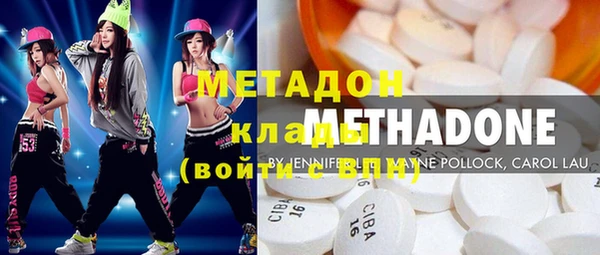мяу мяу мука Волоколамск