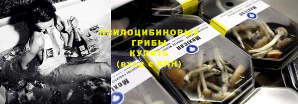 альфа пвп Володарск