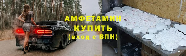 альфа пвп Володарск