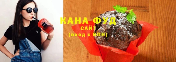 альфа пвп Володарск