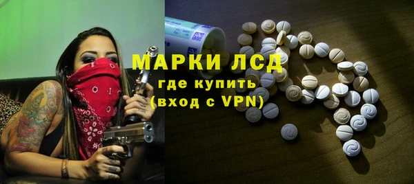 альфа пвп Володарск