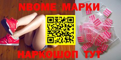 молекула духа Рязань