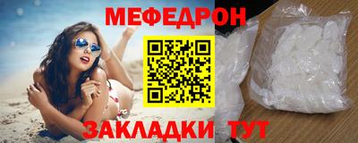 синтетический гашиш Рузаевка