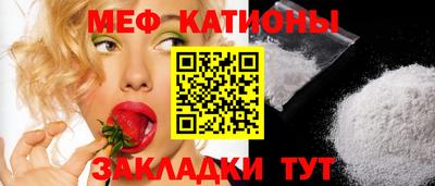 молекула духа Рязань