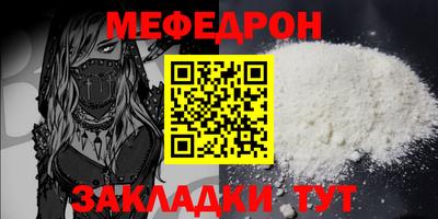 ALPHA-PVP Рыбинск
