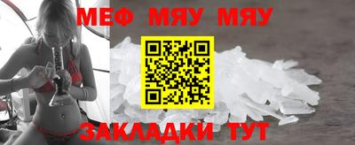 2c-b Северобайкальск