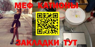молекула духа Рязань